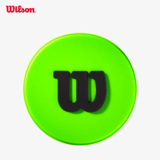 Wilson Pro Feel Blade Bộ Giảm Rung Vợt Tennis 2 Pack WR8405901001