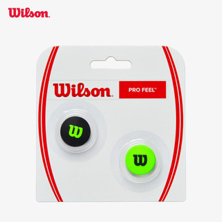 Wilson Pro Feel Blade Bộ Giảm Rung Vợt Tennis 2 Pack WR8405901001