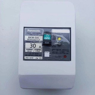 Aptomat chống giật Panasonic. 30 A,220V ,30ma -cb chống giật -attomat,cầu dao tự động, chống rò,nhật bãi