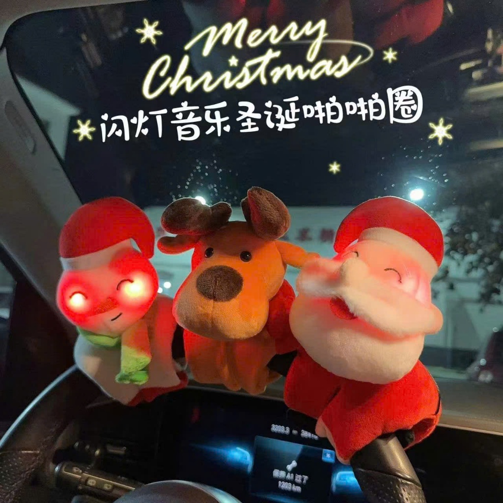 [ MẪU NOEL 2024 ] Vòng Tay Gấu Bông Noel Quà Tặng Giáng Sinh Cho Trẻ Em Dễ Thương Kích Thước 23Cm