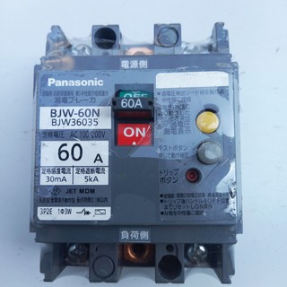 Aptomat chống giật Panasonic. 60 A,220V ,30ma -cb chống giật -attomat,cầu dao tự động, chống rò,nhật bãi