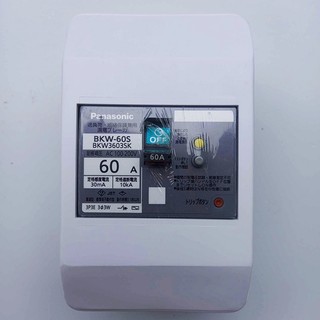 Aptomat chống giật Panasonic. 60 A,220V ,30ma -cb chống giật -attomat,cầu dao tự động, chống rò,nhật bãi
