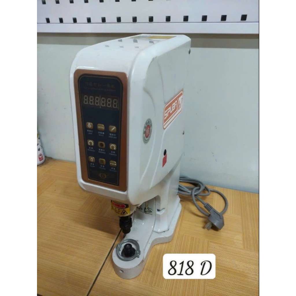 Dập Cúc Điện Tử SIPUBA 818D Có Mắt Dò Chống Dập Tay - Phụ Kiện Ngành May Chính Hãng