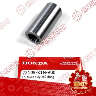Lõi Trượt Puly Chủ Động, Ắc Nồi Trước Vario 160 2023 2024 22105-K1N-V00 Chính Hãng - ZZM