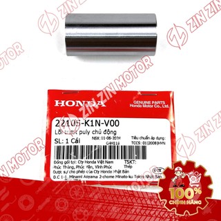 Lõi Trượt Puly Chủ Động, Ắc Nồi Trước Vario 160 2023 2024 22105-K1N-V00 Chính Hãng - ZZM