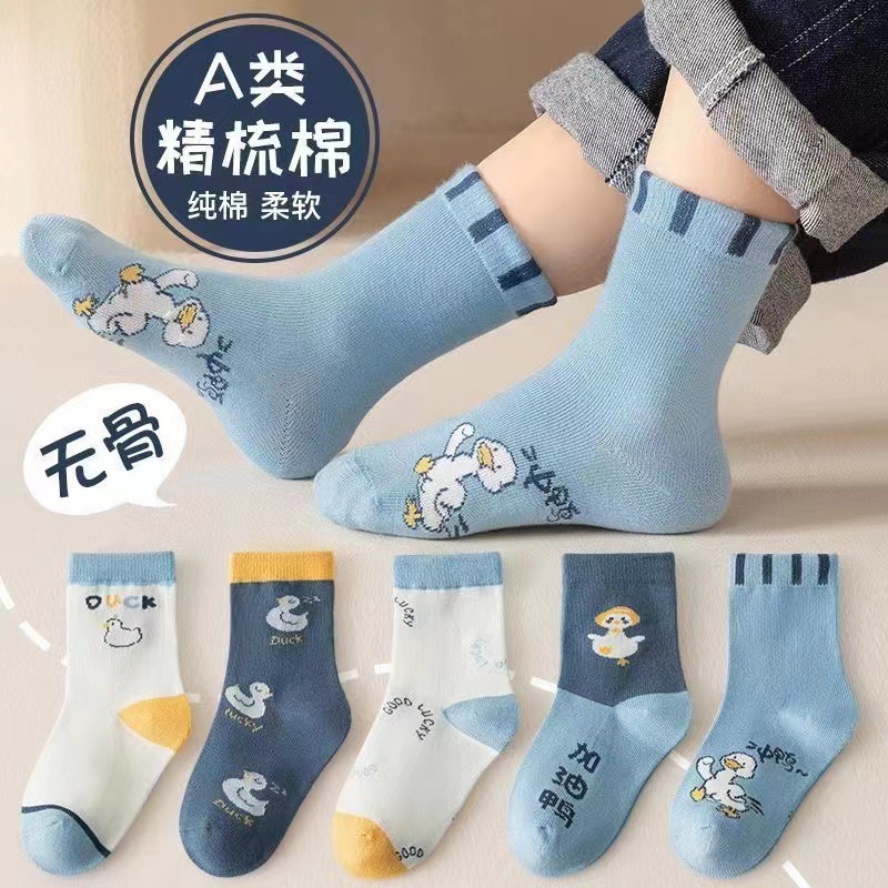 Tất trẻ em, set 5 đôi tất cho bé từ 1-4 tuổi, 4-8 tuổi và 8-12 tuổi BN02A Cotton
