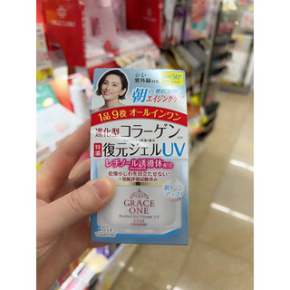 Kem dưỡng da Grace One - COLLAGEN EX - Dành cho phụ nữ trung niên
