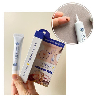 TINH CHẤT TẨY NỐT RUỒI TSUBUPORON NIGHT PATCH NHẬT BẢN