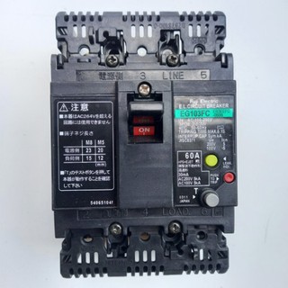 Aptomat chống giật 60 A. dòng rò 30mA-220v -cb chống giật -attomat,cầu dao tự động, chống rò,nhật bãi