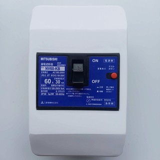 Aptomat chống giật 60 A. dòng rò 30mA-220v -cb chống giật -attomat,cầu dao tự động, chống rò,nhật bãi