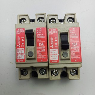 Aptomat chống giật 15-63A. dòng rò15- 30mA-220v -cb chống giật -attomat,cầu dao tự động chống rò