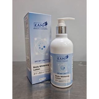 Kem dưỡng thể KaMi Body Whitening Lotion – Sữa Dưỡng Thể Trắng Da Dưỡng Ẩm Chống Lão Hóa Da 300ml