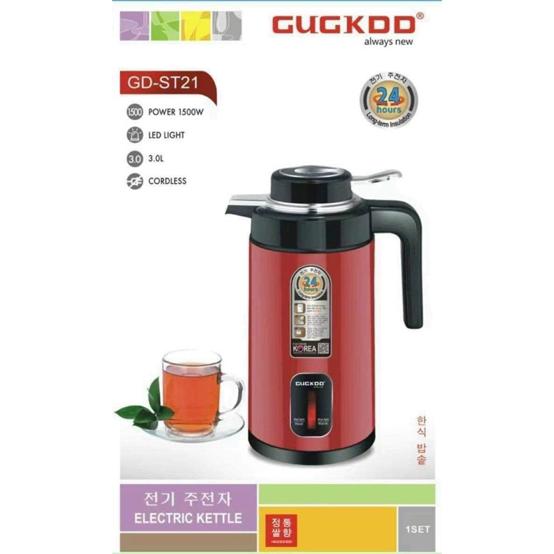 Ấm siêu tốc giữ nhiệt đa năng Cuckoo