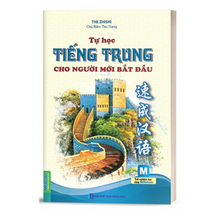 Sách - Tự học tiếng trung cho người mới bắt đầu ( 2 màu) - MCBooks