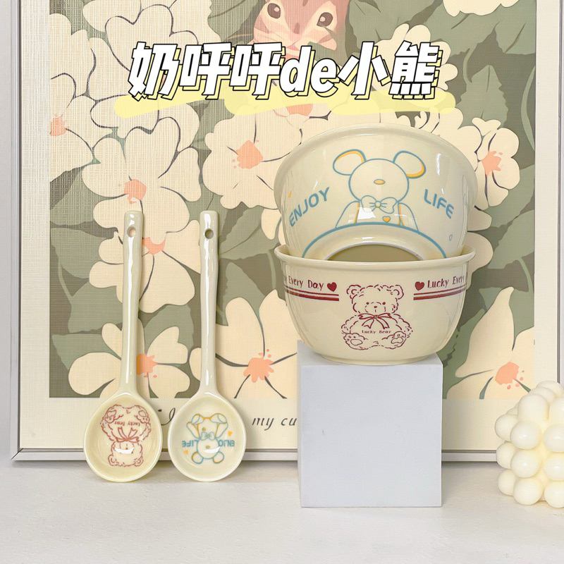 Set bát + thìa sứ gấu cực xinh