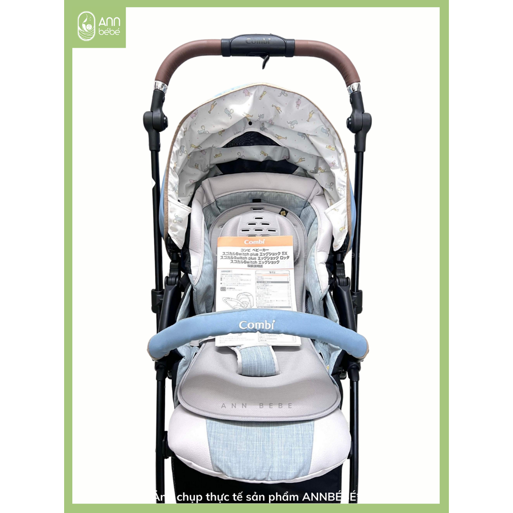 シレナ⭐︎ ベビー・キッズ 美品コンビ スゴカルSwitch plus エッグ