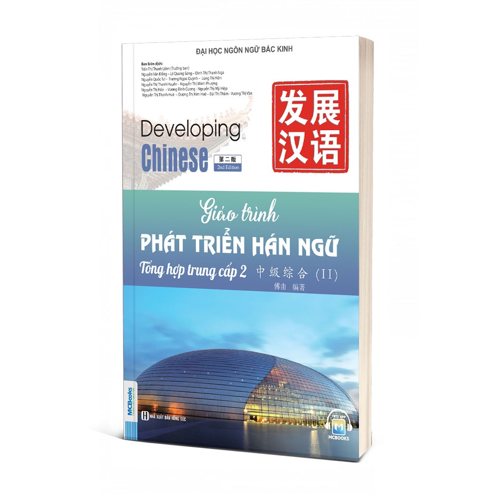 Sách - Giáo trình phát triển hán ngữ tổng hợp trung cấp - Phân loại lẻ/combo