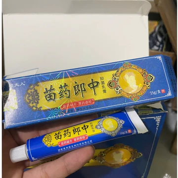 [Combo 20 tuýp Xanh dương] Kem bôi da hỗ trợ nấm ngứa, mề đay, hắc lào, lang ben… chiết xuất thảo dược tự nhiên