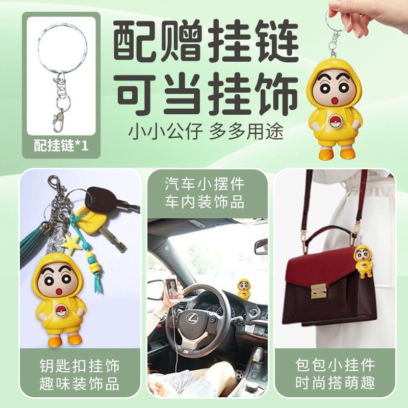 Móc Khóa Shin Đổi Mặt, Crayon Shin Chan Móc Khóa Có Nút Bấm Đổi Mặt 3Chế Độ Chuyển Đổi Khuân Mặt Vui Nhộn Xả Stress