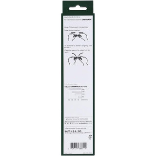 Kato N Gauge Straight Track 248mm, 10-Pack, Model Railroad Accessory 20-000-L