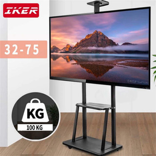 Khung Gía Treo TiVi Di Động ErgoTek E1900 32'' - 70''inch Di Chuyển Linh Hoạt