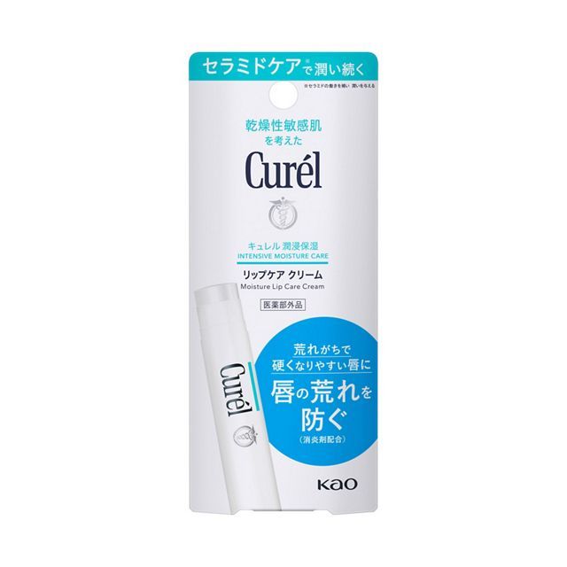 Ảnh Son Dưỡng Môi Cấp Ẩm Chuyên Sâu Curel Intensive Moisture Lip Care Cream 4.2g 4