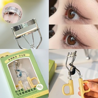 Kẹp mi Amortals Curling Eyelash Curler dụng cụ uốn cong lông mi giữ nếp tạo kiểu lâu bền