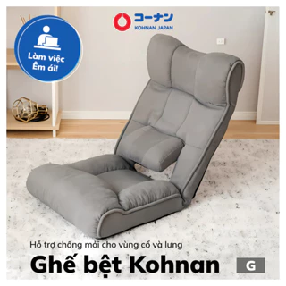 Ghế Bệt KOHNAN hỗ trợ cổ và lưng màu xám/nâu