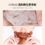 Gel Lột Mụn Nám Nhân Sâm Hàn Quốc Đào Thải Mụn Nám, Tàn Nhang và Kích Trắng Da , Phục Hồi Da Bị Lão Hoá