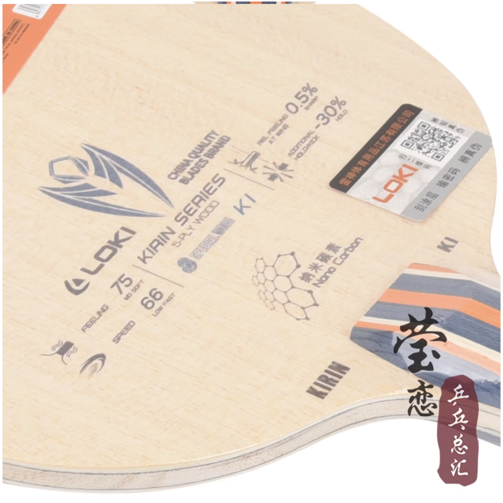 Cốt vợt bóng bàn Loki kirin I