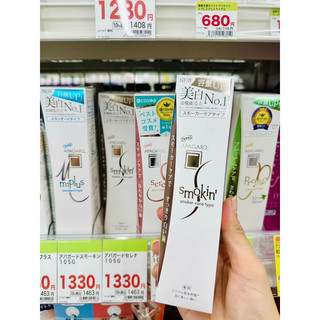 kem đánh răng Apagard 100g Nhật bản