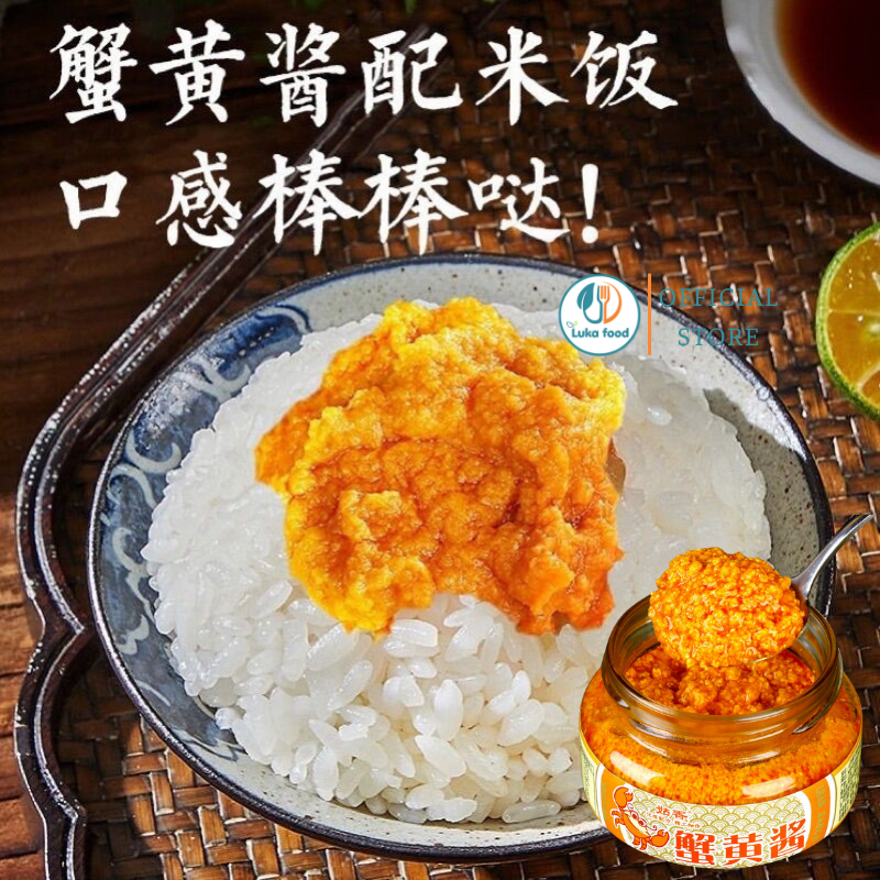 Xốt Cua Gạch Gu Xiang Cao Cấp 102g - Gạch Cua Béo Ngậy, Sốt Chấm Hải Sản, Trộn Cơm, Nấu Bún Đậm Đà Vị Biển Thượng Hạng