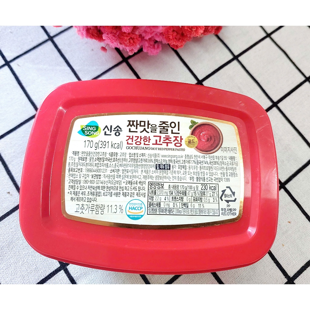 HỘP 500G TƯƠNG ỚT GOCHUJANG ĐẶC SẢN HÀN QUỐC