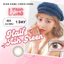 Lens 1 ngày HALF ASH GREEN chuyên mắt nhạy cảm Nhật Bản gamilens