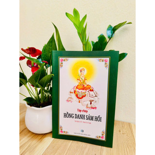 Sách - Tập Chép Hồng Danh Sám Hối ( In chữ mờ, bìa mềm) ( Tặng kèm bút và 5 ruột bút)