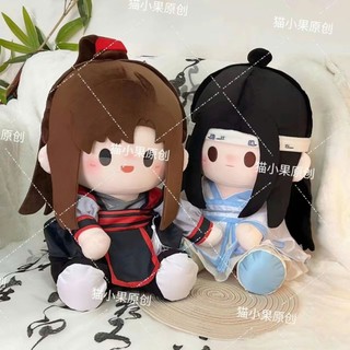 [ORD] Doll Lam Vong Cơ, Ngụy Vô Tiện, Giang Trừng, Kim Lăng, Kim Quang Dao, Tiết Dương Ma Đạo Tổ Sư 10cm 20cm 40cm ngồi