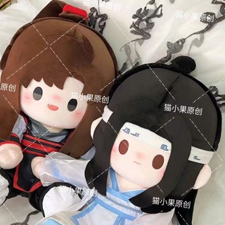 [ORD] Doll Lam Vong Cơ, Ngụy Vô Tiện, Giang Trừng, Kim Lăng, Kim Quang Dao, Tiết Dương Ma Đạo Tổ Sư 10cm 20cm 40cm ngồi
