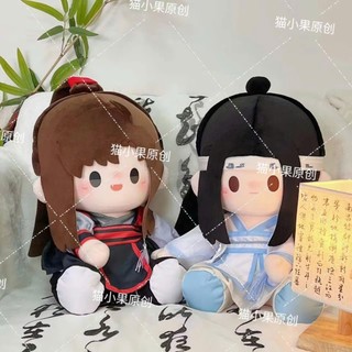 [ORD] Doll Lam Vong Cơ, Ngụy Vô Tiện, Giang Trừng, Kim Lăng, Kim Quang Dao, Tiết Dương Ma Đạo Tổ Sư 10cm 20cm 40cm ngồi