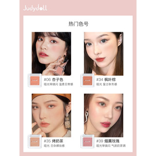 Phấn Má Hồng Đơn Sắc JudyDoll Pretty Blush Powder Tự nhiên Phấn mịn Lên Màu Tốt 2g - Bebeau