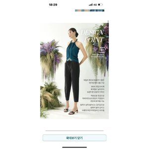 Quần gió baggy nữ xuất dư(