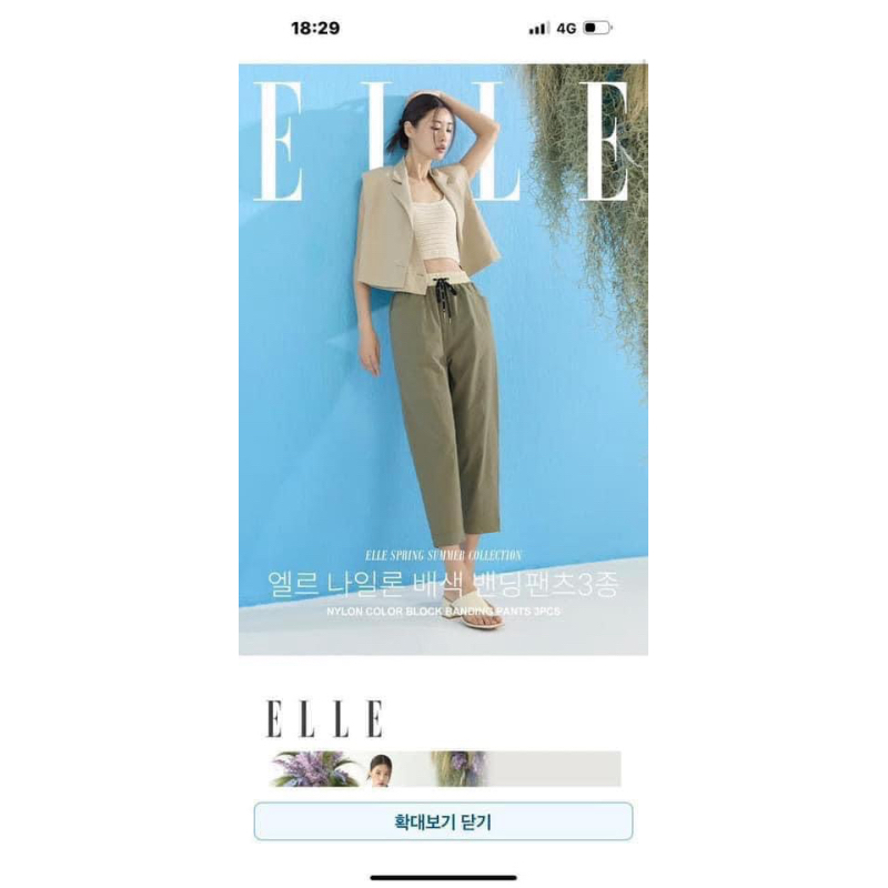 Quần gió baggy nữ xuất dư(