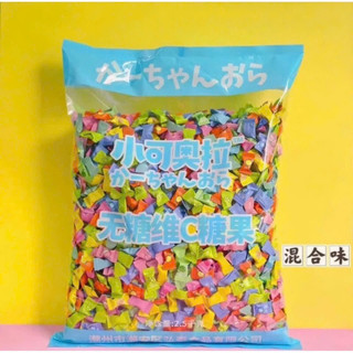 Kẹo ngậm giàu vitamin C,12 vij,không đường,mix vị,mát lạnh.Kẹo cà phê không đường,hàng nội địa Trung