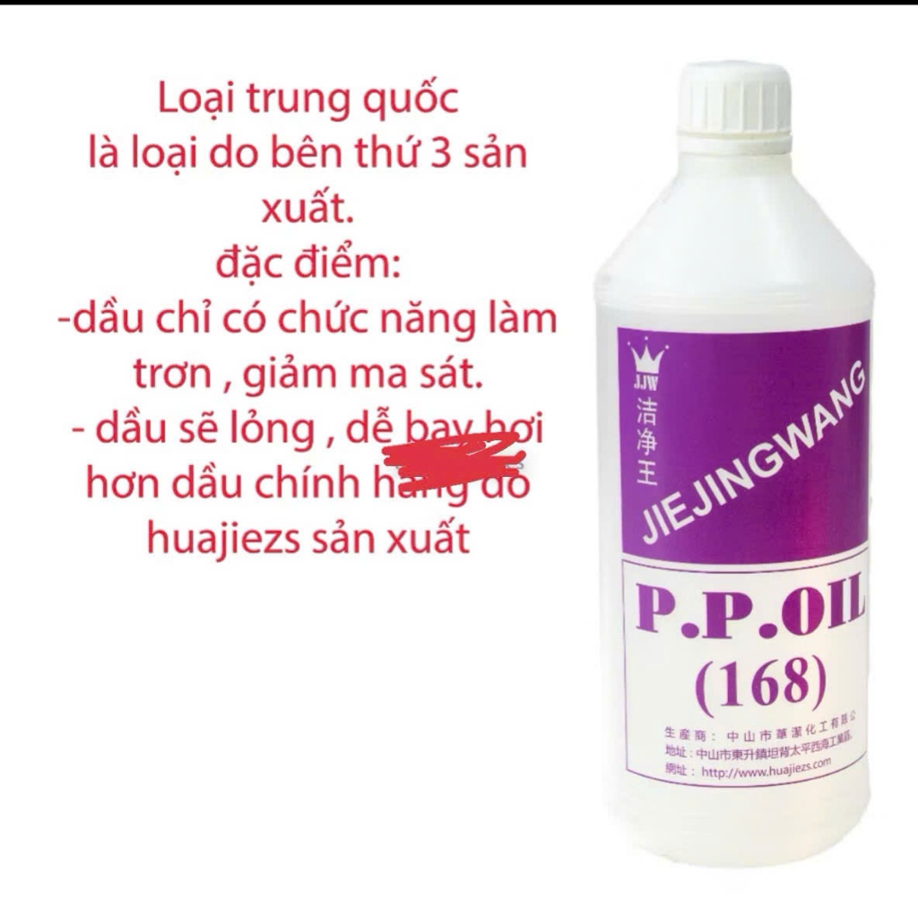 Dầu Chỉ 168, Dầu Máy Chạy Bộ, Dụng Cụ Tập Luyện 1000ml - Loại Đặc Ít Bay Hơi