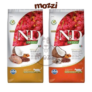 [1.5kg] Thức ăn hạt N&D Farmina cao cấp không tinh bột cho mèo
