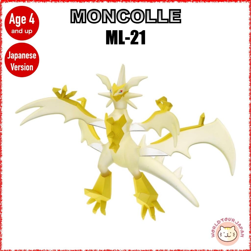 Figurine Pokémon Blaziken Moncolle Gougeing Fire – Neuve, Boîte, édition Japonaise 2024