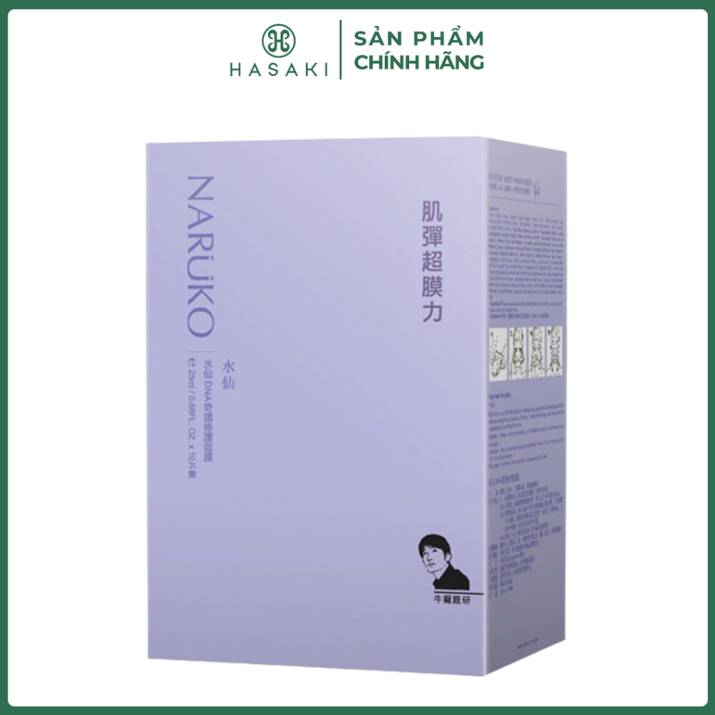 Combo 10 Mặt Nạ Naruko Hoa Thủy Tiên Hỗ Trợ Phục Hồi Da 25ml