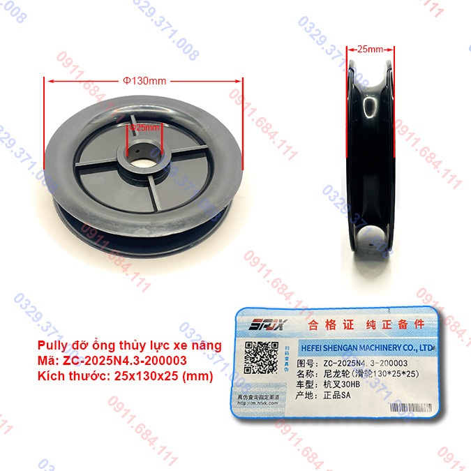 Bánh ròng rọc, Pully ống thủy lực ZC-2025N4.3-200003, 25x130x25 (mm ...