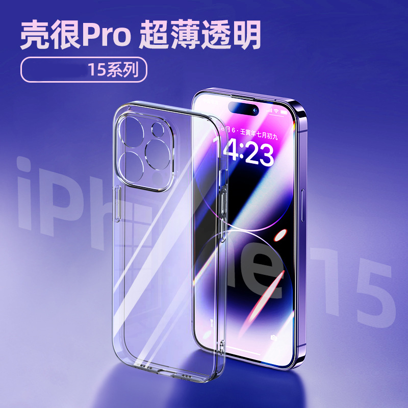 Ảnh Ốp Lưng Trong Suốt Màng Bảo Vệ Camera Không Ố Vàng Chính Hãng LIKGUS Cho IP 16 15 14  pro plus promax 1