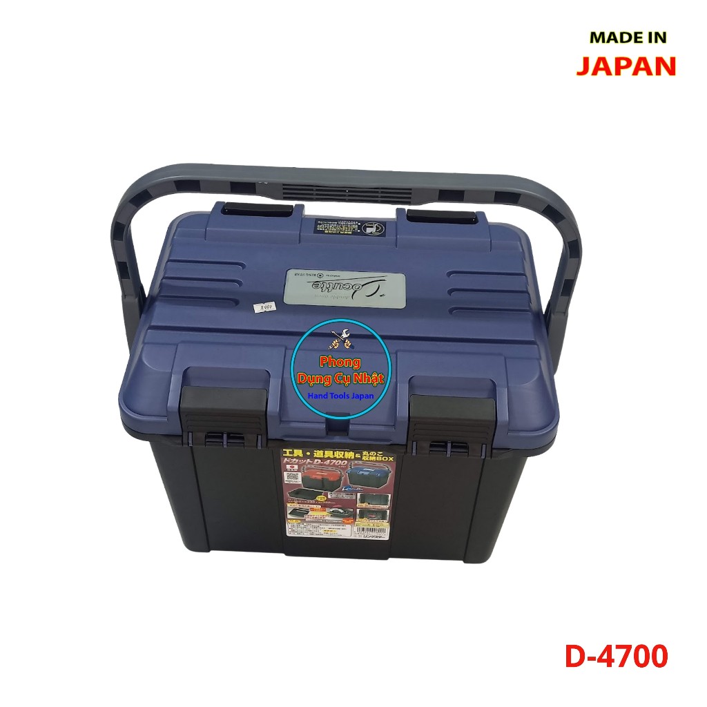 Thùng đụng đồ nghề D-4700 Ringstar MADE IN JAPAN | Shopee Việt Nam