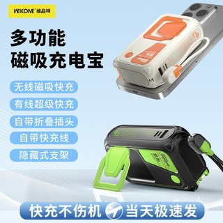 [Có 3C] Sạc Dự Phòng không dây 15W Wekome WP-95 20000mAh TypeC & LN out 20W - chân cắm 220V